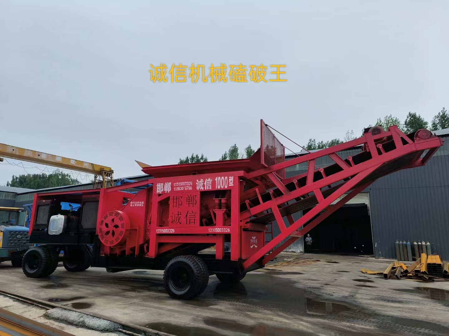 煤炭粉碎機的操作人員應該具備什么技能？